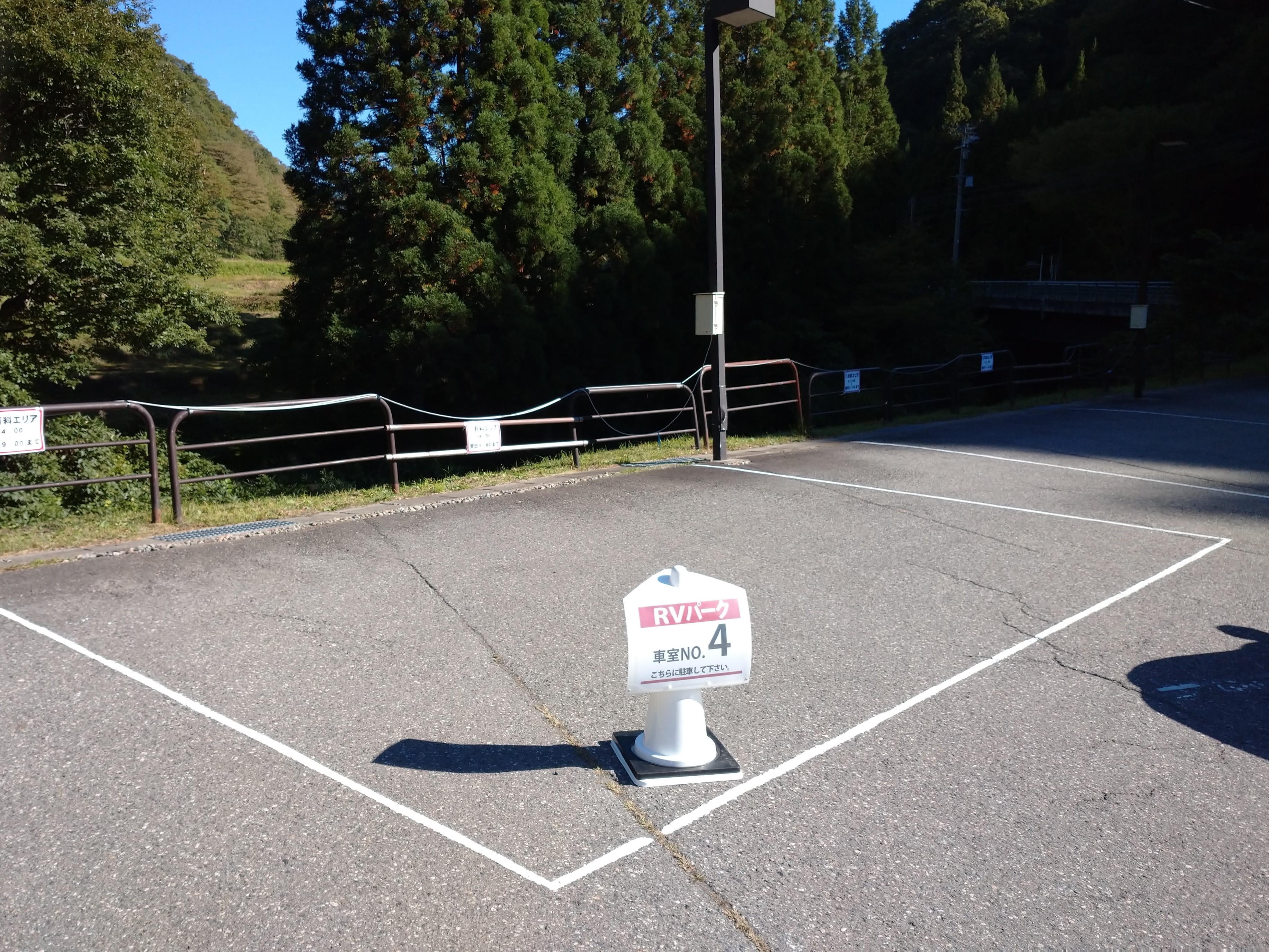 北日光奥会津・道の駅きらら289 RVパーク車室